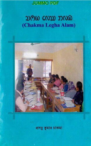 ﻿به عنوان حاکم زبان مادری