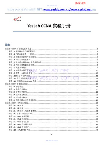 ﻿YESLAB CCNA 实验手册