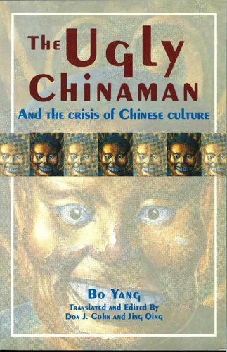 ﻿The Ugly Chinaman and the Crisis of Chinese Culture (醜陋的中國人)