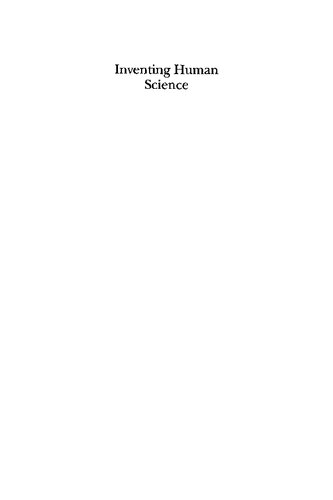 ﻿ابداع علوم انسانی: حوزه های قرن هجدهم