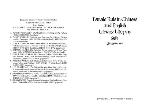 ﻿حکومت زن در آرمانشهرهای ادبی چینی و انگلیسی