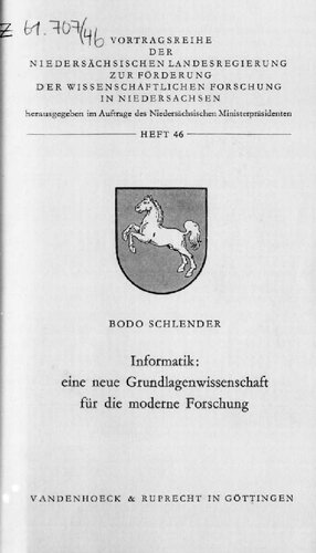 ﻿علوم کامپیوتر: یک علم بنیادی جدید برای تحقیقات مدرن