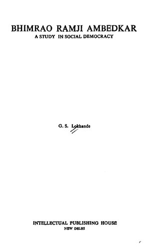 ﻿بهیرائو رامجی امبدکار: مطالعه ای در سوسیال دموکراسی