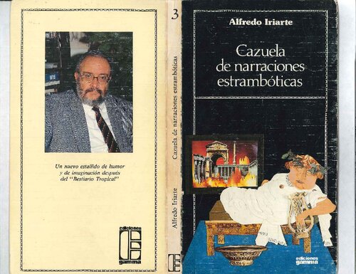 ﻿کاسه روایات عجیب و غریب