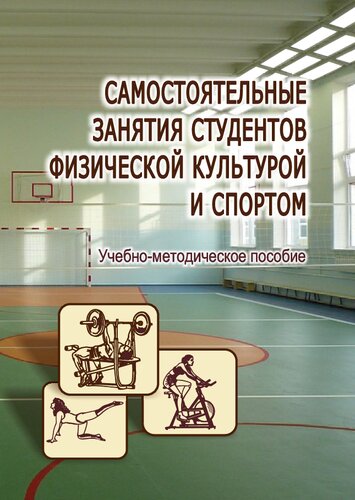 ﻿کلاس های مستقل دانش آموزان در رشته فرهنگ بدنی و ورزش