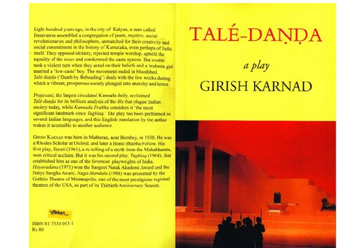 ﻿Tale Danda: A Play