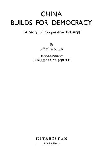 ﻿چین برای دموکراسی می سازد [داستانی از صنعت تعاون]