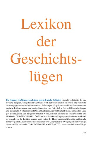 ﻿قاموس دروغ های تاریخی