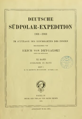 ﻿جانور شناسی