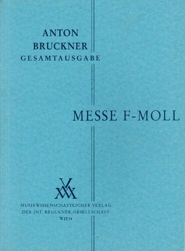 ﻿جرم در فا مینور (جرم فا مینور)