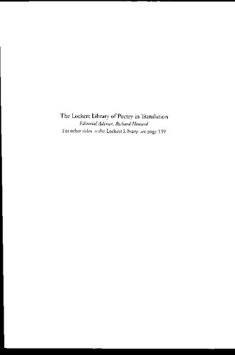 ﻿شناخت شرق