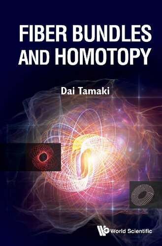 ﻿بسته های فیبر و هموتوپی