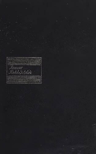 ﻿مصر: جامعه نظامی؛ رژیم ارتش، چپ و تغییرات اجتماعی در زمان ناصر