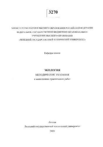 ﻿بوم شناسی