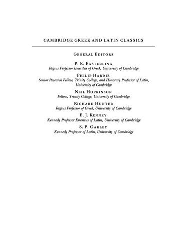 ﻿متن ترانه یونانی: یک انتخاب