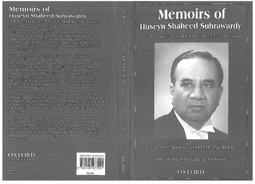 ﻿خاطرات حسین شهید سهروردی