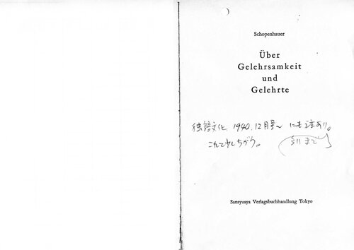 ﻿بورس تحصیلی و دانشمندان