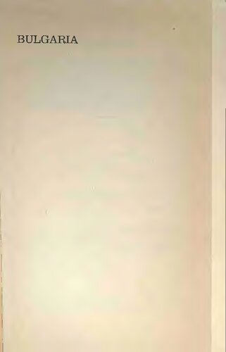 ﻿بلغارستان: سیاست، اقتصاد، و جامعه