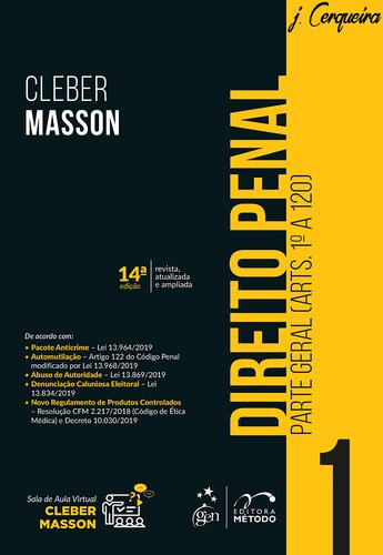 ﻿حقوق جزا - قسمت عمومی (مواد 1 تا 120) - ج 1: جلد 1