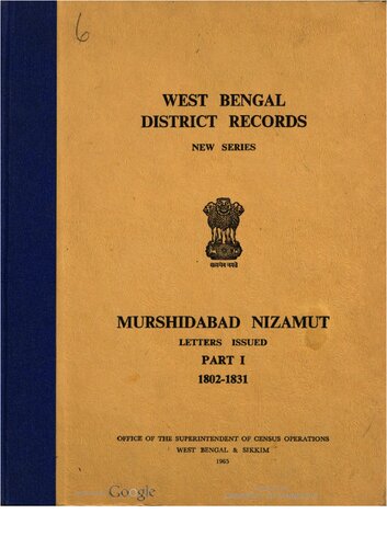 ﻿مرشدآباد نظاموت 1، 1802-1831.