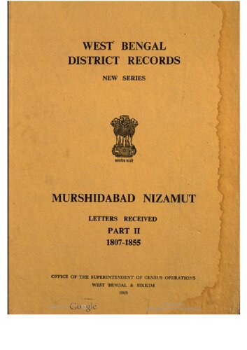 ﻿مرشد آباد نظام : نامه های رسیده. قسمت 2، 1807-1855