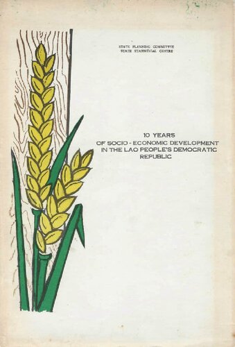 ﻿10 سال توسعه اجتماعی-اقتصادی در جمهوری دموکراتیک خلق لائوس