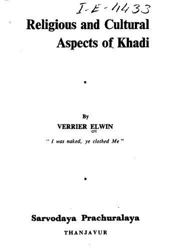 ﻿جنبه های مذهبی و فرهنگی خدی