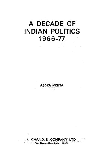 ﻿یک دهه سیاست هند، 1966-77