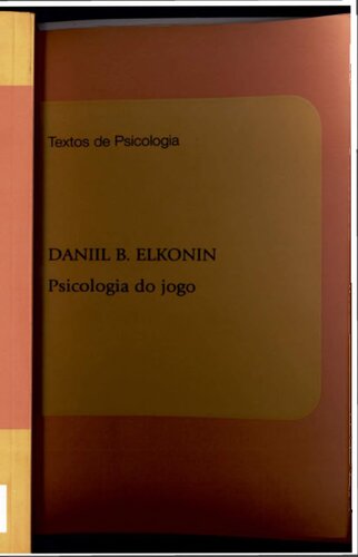 ﻿روانشناسی بازی