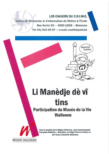 ﻿Li Manèdje dè vî tins. مشارکت در موزه زندگی والون