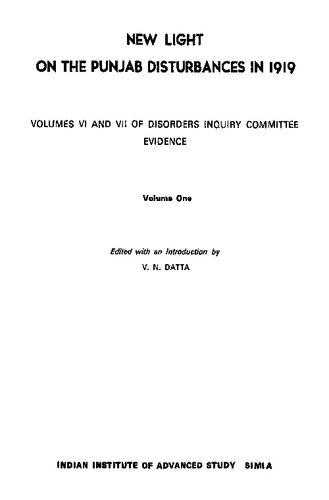 ﻿نور جدید در مورد اغتشاشات پنجاب در سال 1919 (جلد اول)