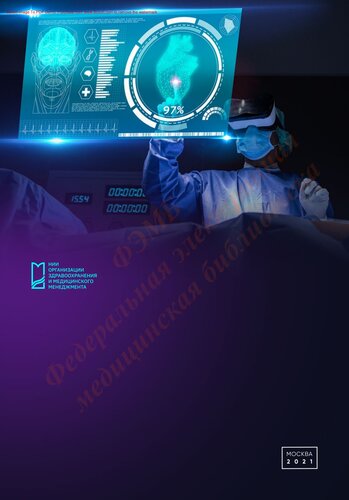 ﻿روند توسعه علم پزشکی