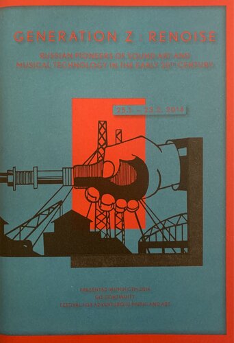 ﻿نسل z: نویز