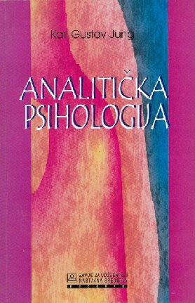 ﻿روانشناسی تحلیلی