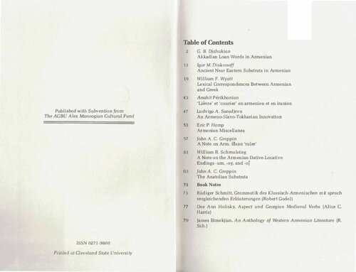 ﻿سالانه زبان شناسی ارمنی