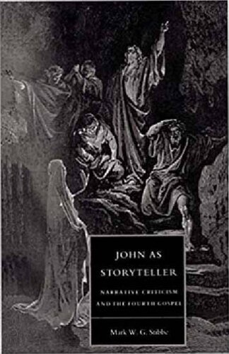 ﻿جان به عنوان قصه گو: نقد روایی و انجیل چهارم
