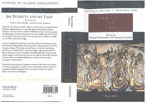 ﻿ابن تیمیه و روزگار او