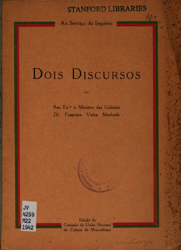 ﻿دو سخنرانی