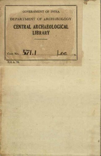﻿اجداد آدم: طرح کلی به روز از عصر حجر قدیم (پارینه سنگی) و آنچه درباره منشاء و تکامل انسان شناخته شده است
