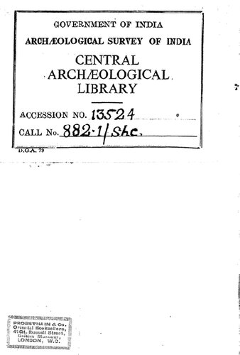 ﻿آیسخلوس و سوفوکل: آثار و تأثیر آنها