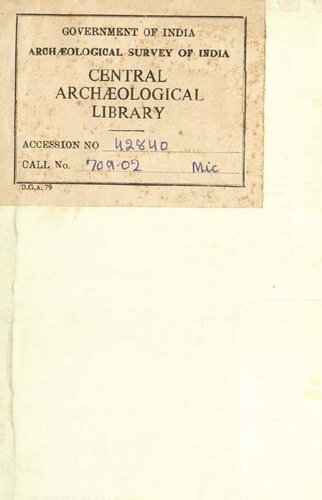 ﻿رویکرد زیبایی شناختی به هنر بیزانس