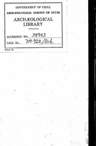 ﻿زیبایی‌شناسی در هندو-کونست در جاوا