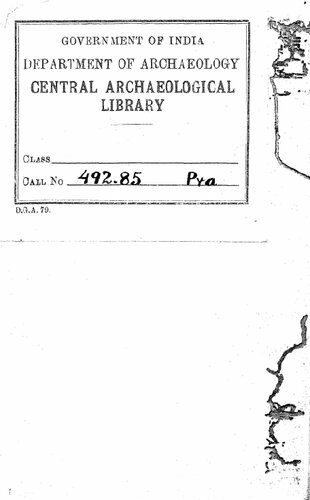 ﻿Aethiopische grammatik mit paradigmen, litteratur, chrestomatie und glossar