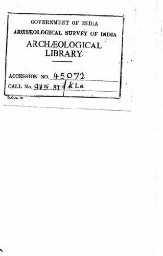 ﻿افغانستان: سرزمین پرچم های بلند