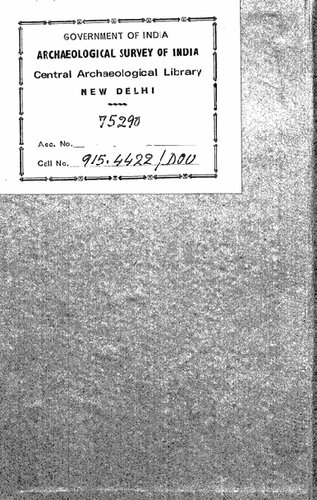 ﻿از طریق دره های کشمیر