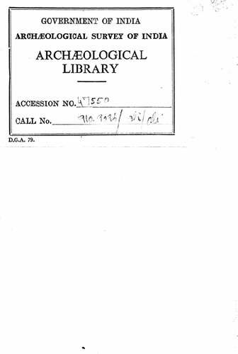 ﻿آفریقا در روزهای اکتشاف