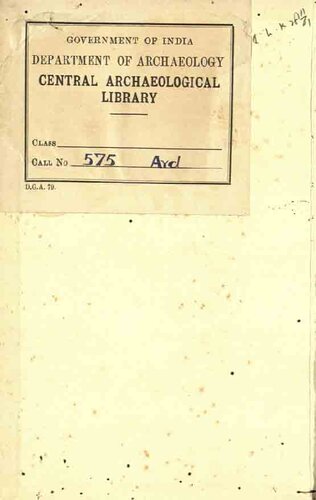 ﻿پیدایش آفریقایی: تحقیق شخصی در مورد منشاء حیوانی و ماهیت انسان