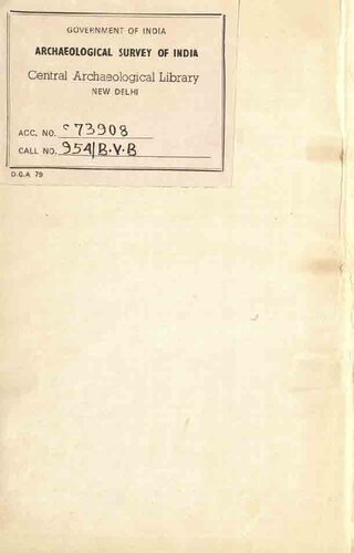 ﻿عصر شاهنشاهی کنوج