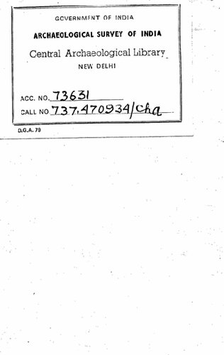 ﻿عصر کوشاناها: یک مطالعه سکه شناسی