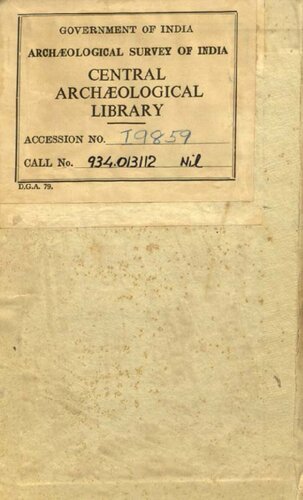 ﻿عصر نانداها و موریاها